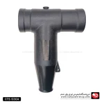 سرکابل چپقی 90 درجه